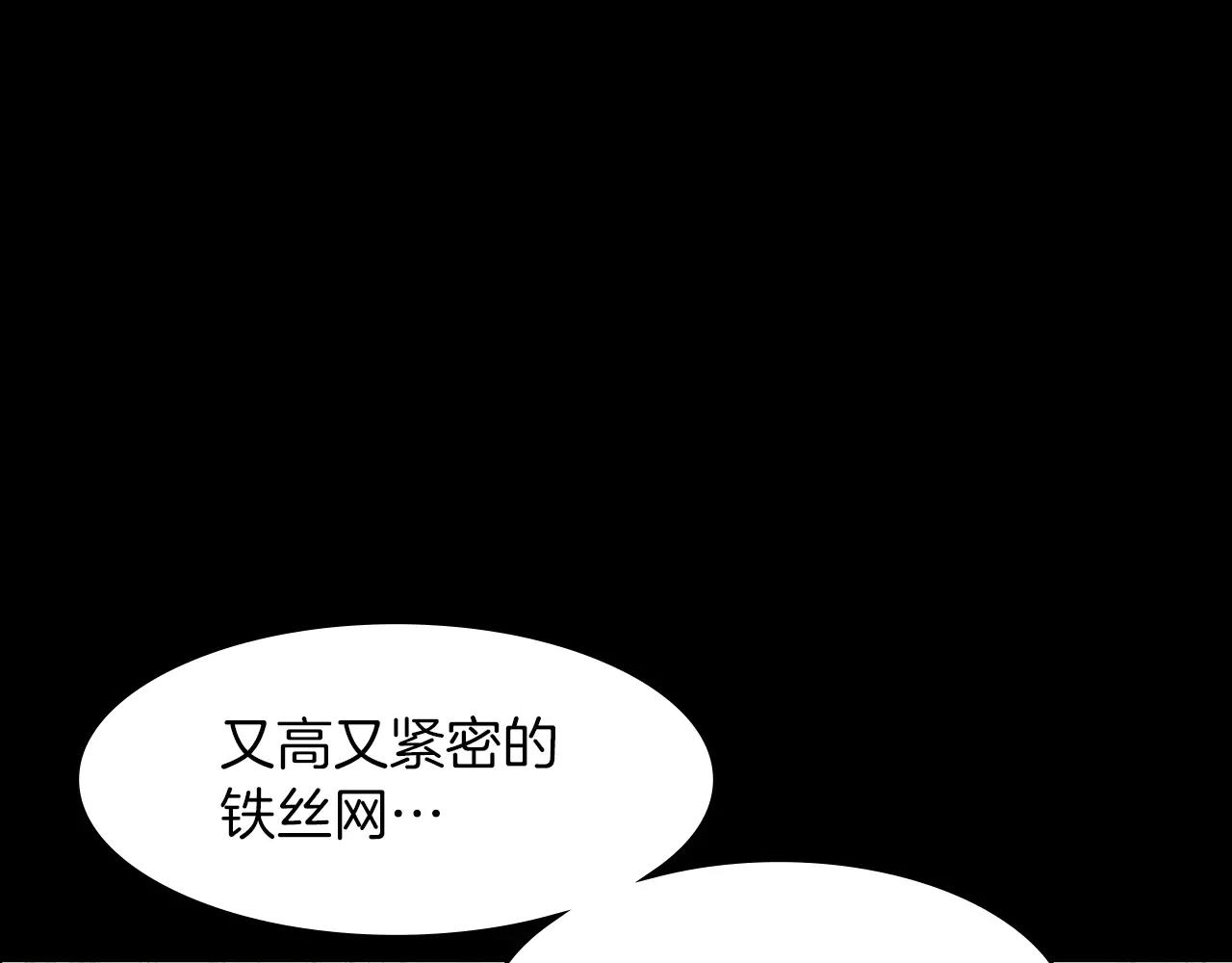 第9话 动物园121