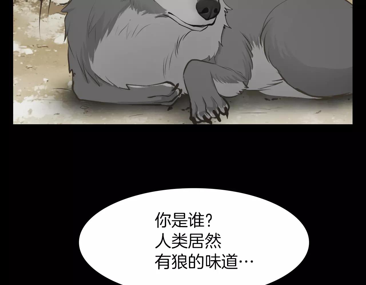 第9话 动物园130