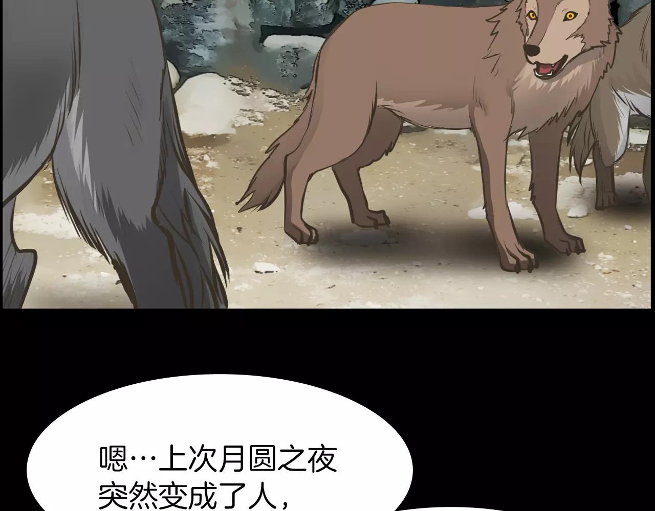 第9话 动物园134