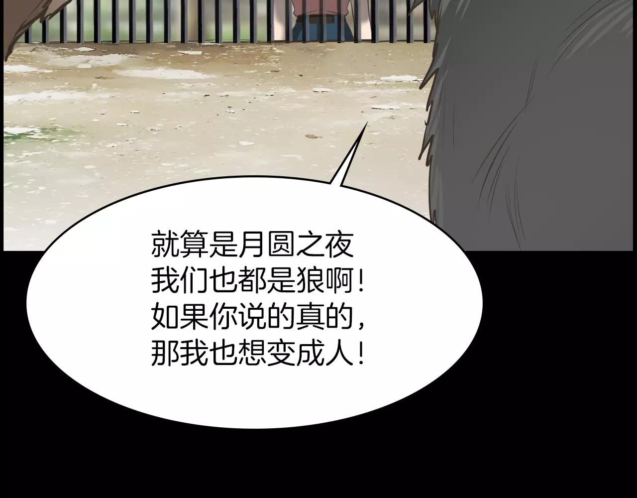 第9话 动物园136