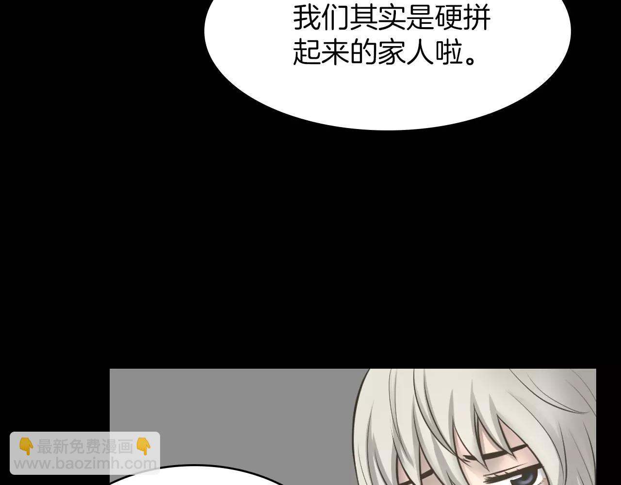 第9话 动物园14