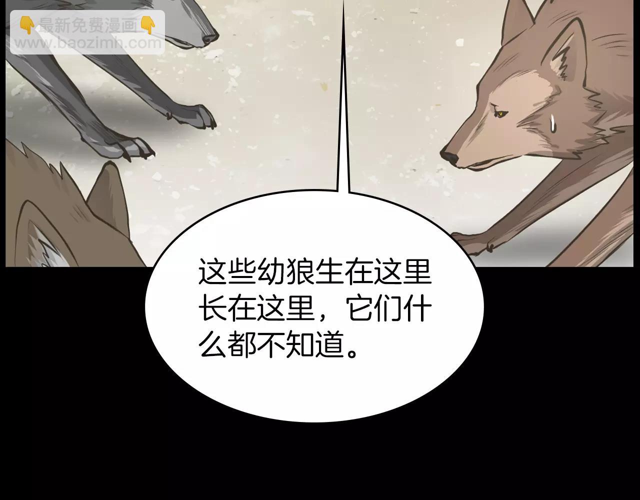 第9话 动物园140