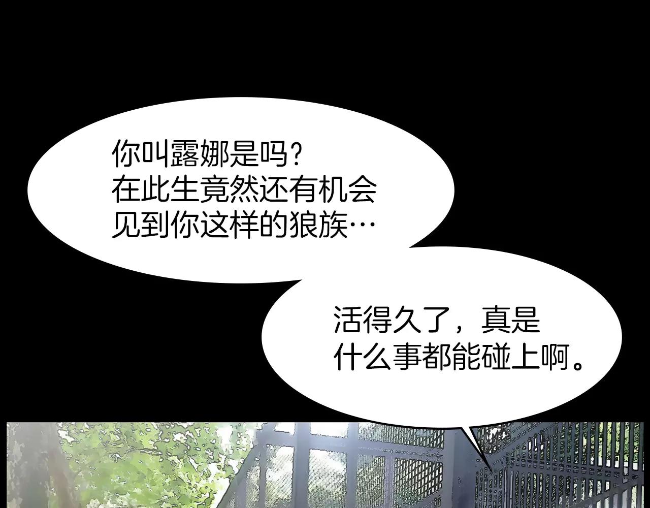 第9话 动物园141