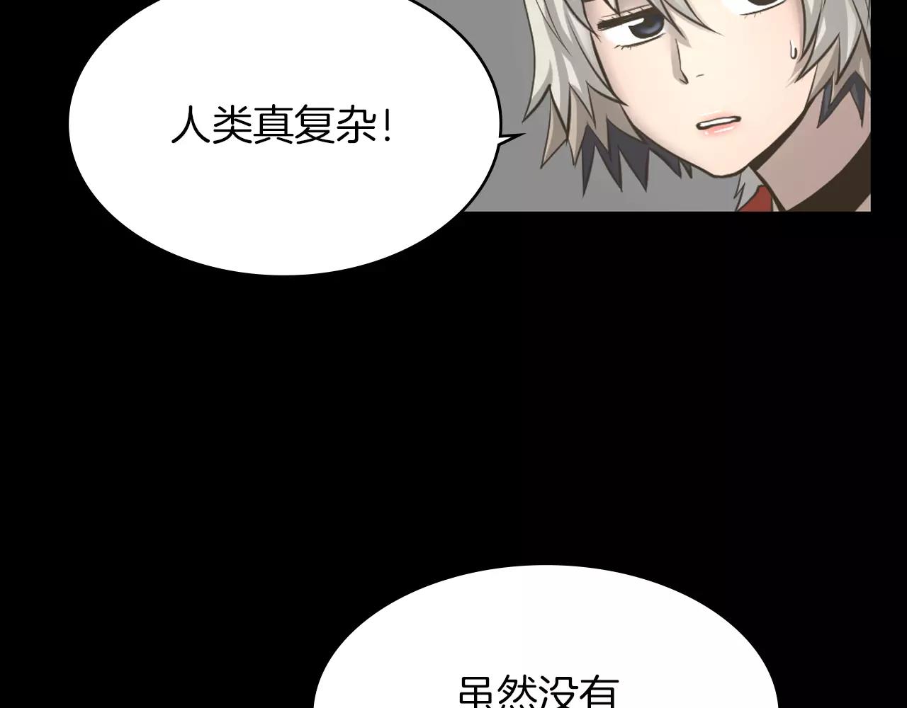 第9话 动物园15
