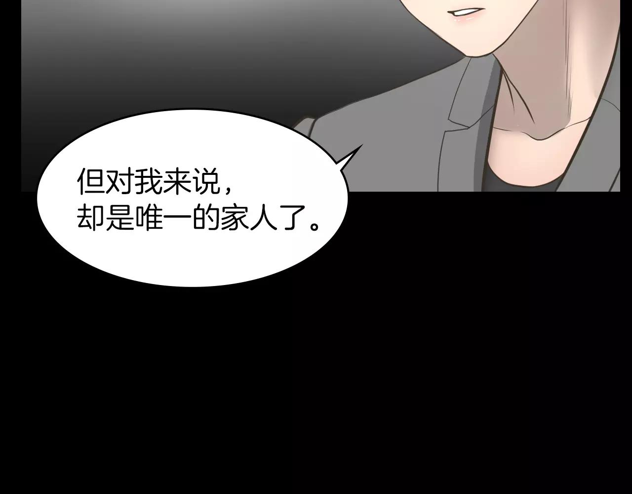 第9话 动物园17