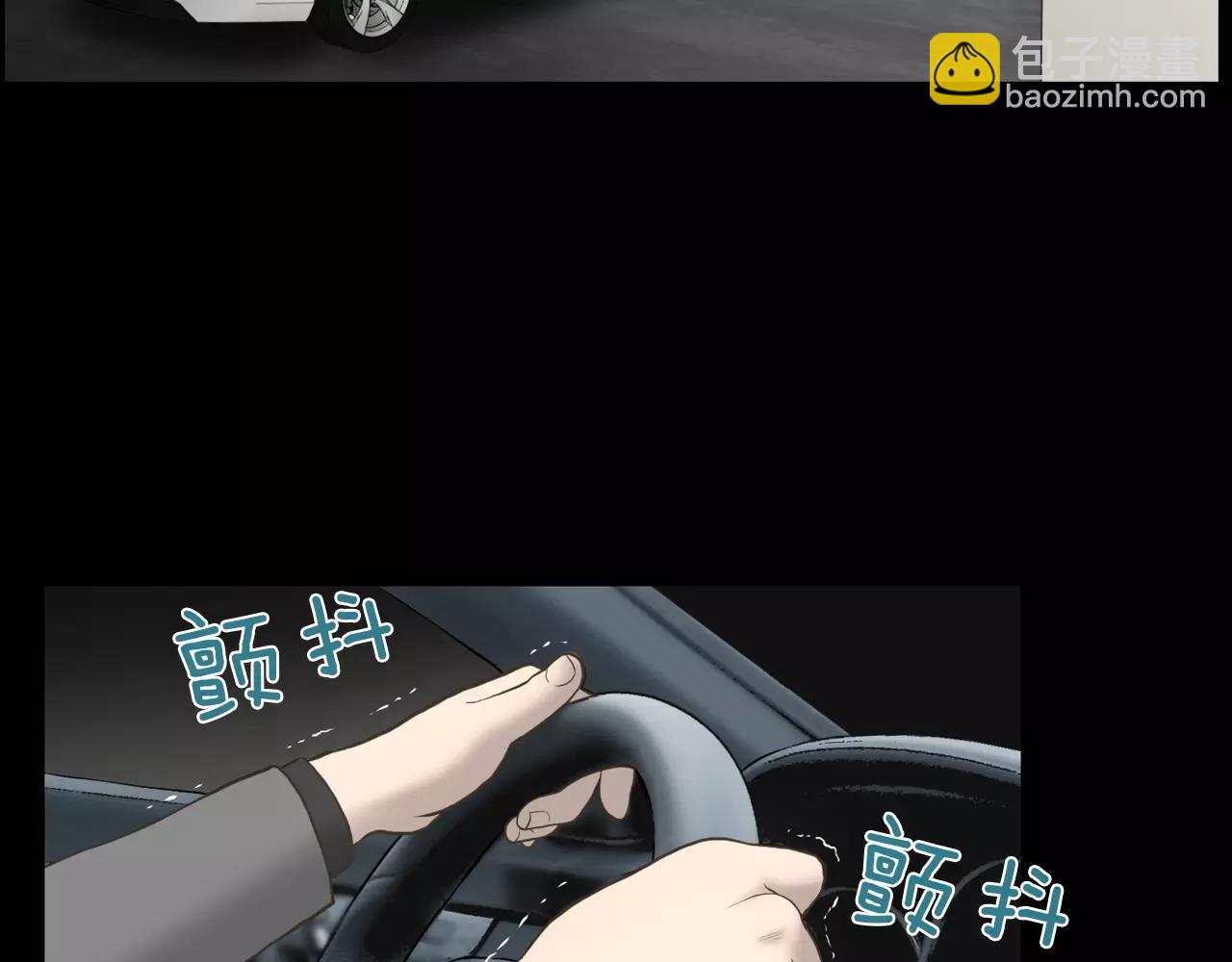 第9话 动物园2