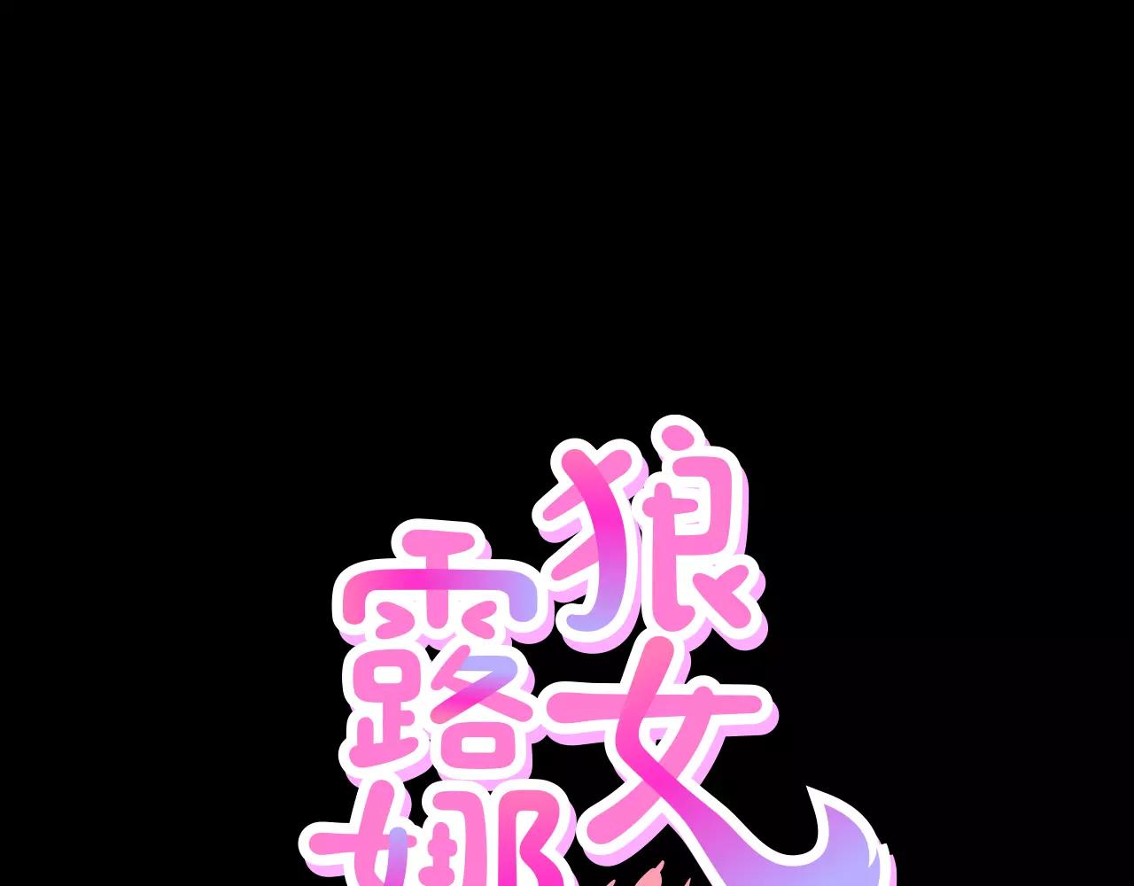 第9话 动物园23