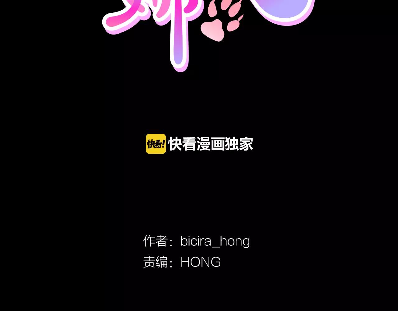 第9话 动物园24