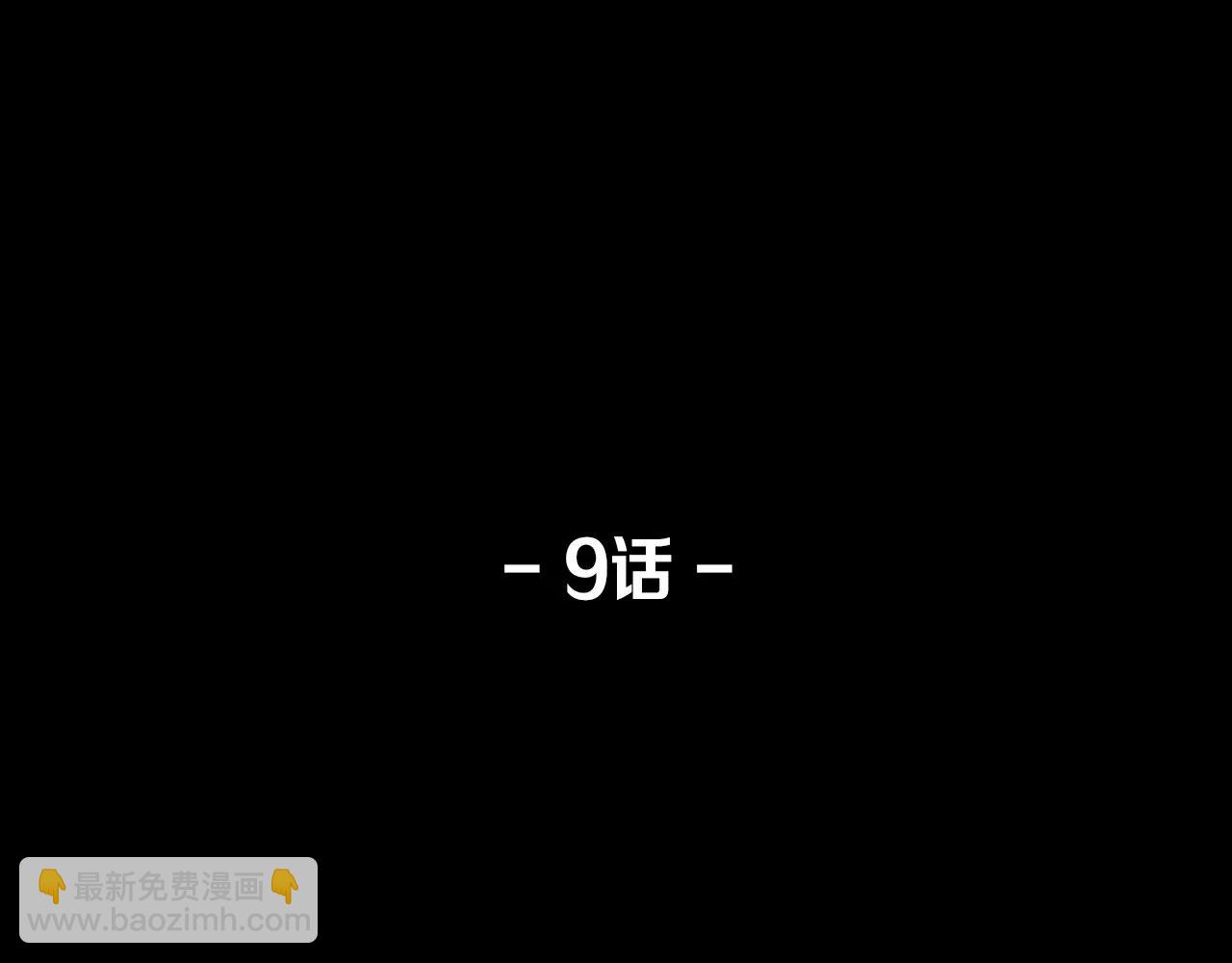 第9话 动物园25