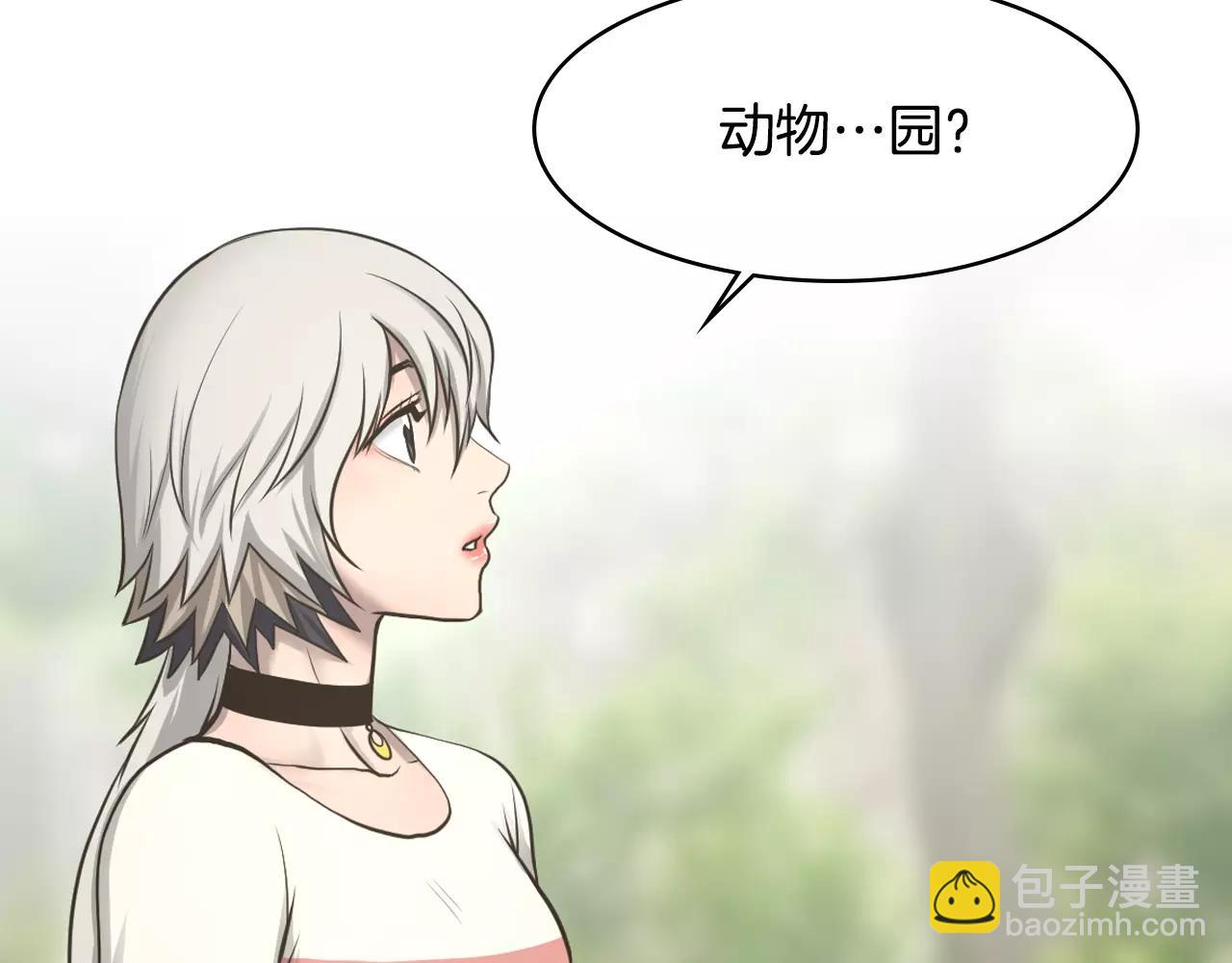 第9话 动物园29