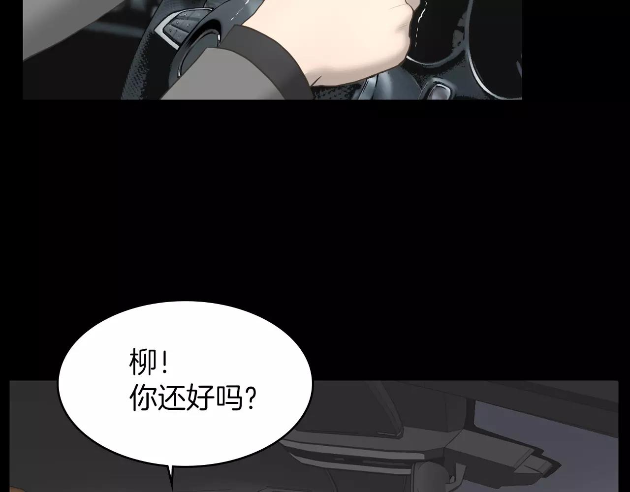 第9话 动物园3