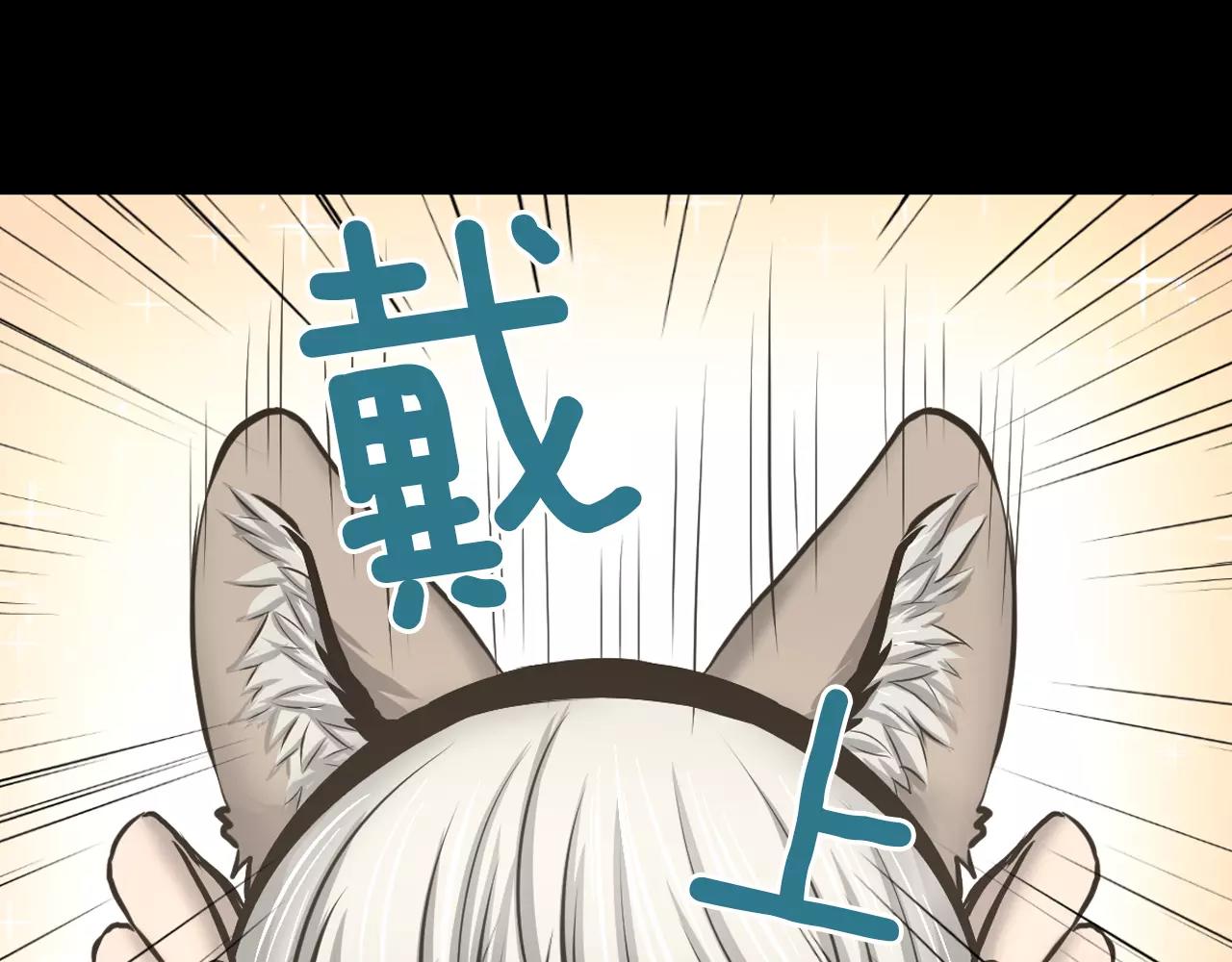 第9话 动物园31