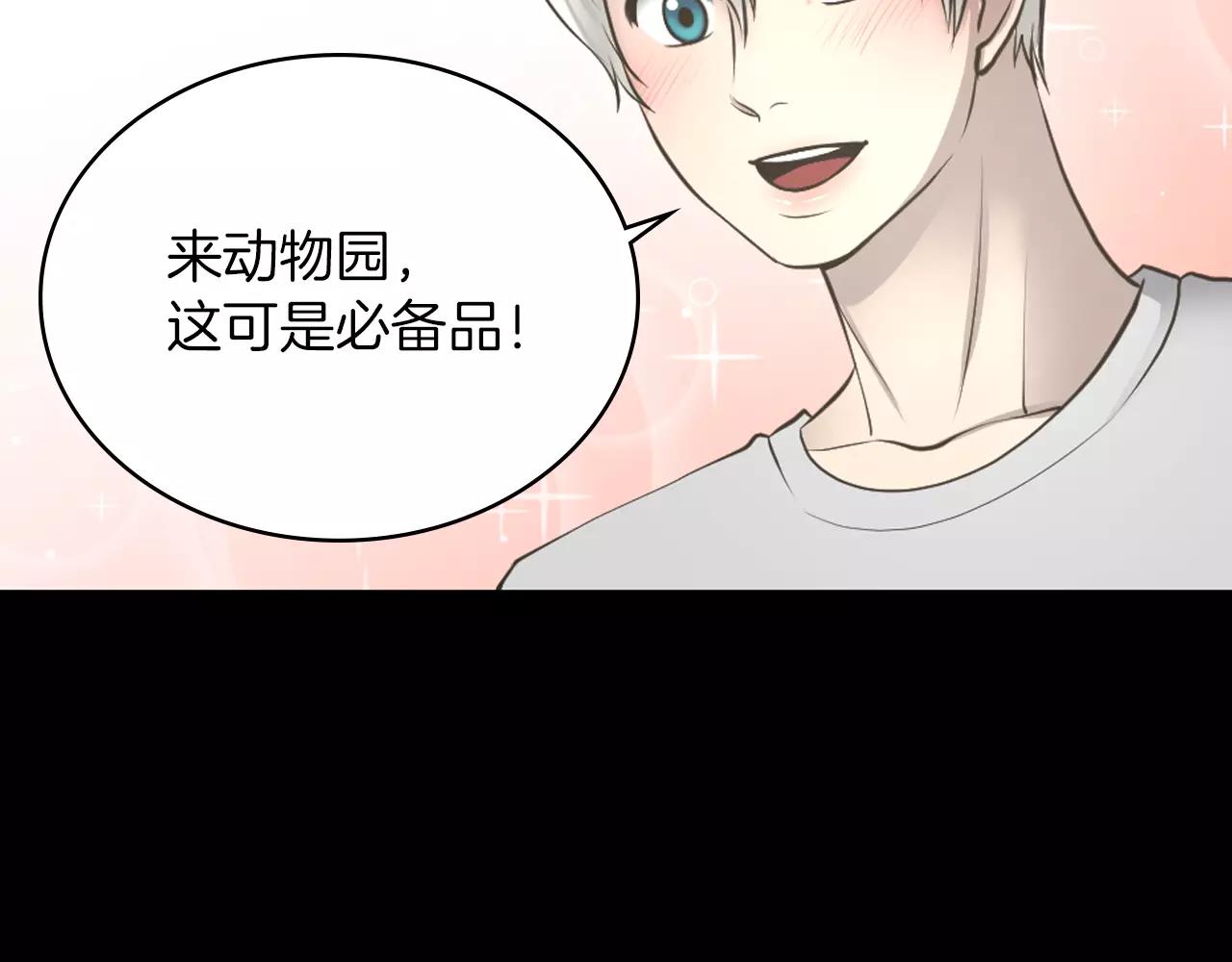 第9话 动物园35