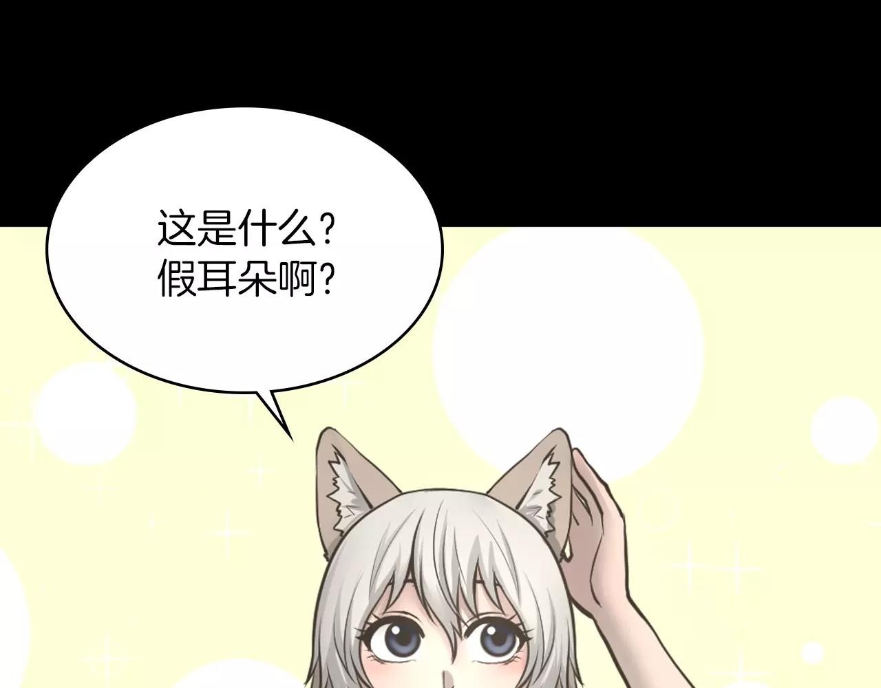 第9话 动物园36