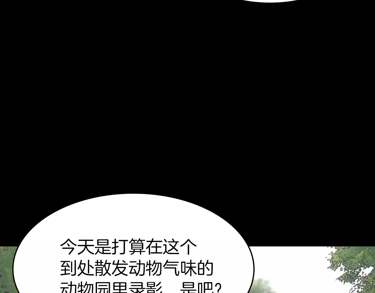 第9话 动物园42