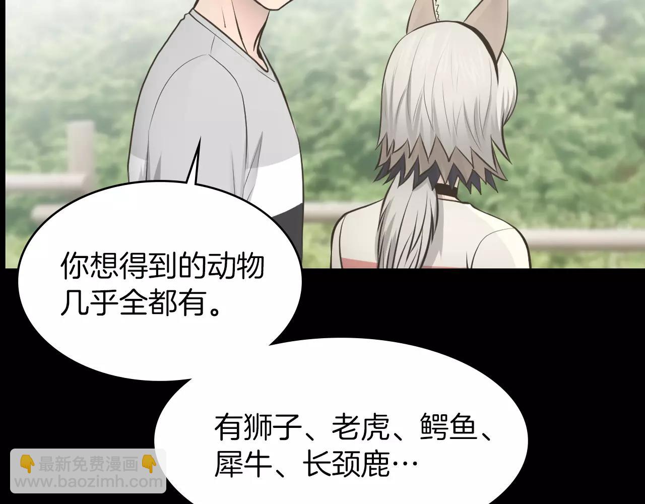 第9话 动物园46
