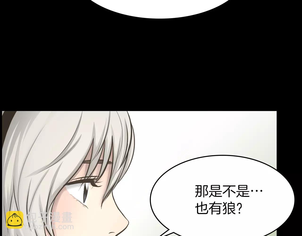 第9话 动物园47