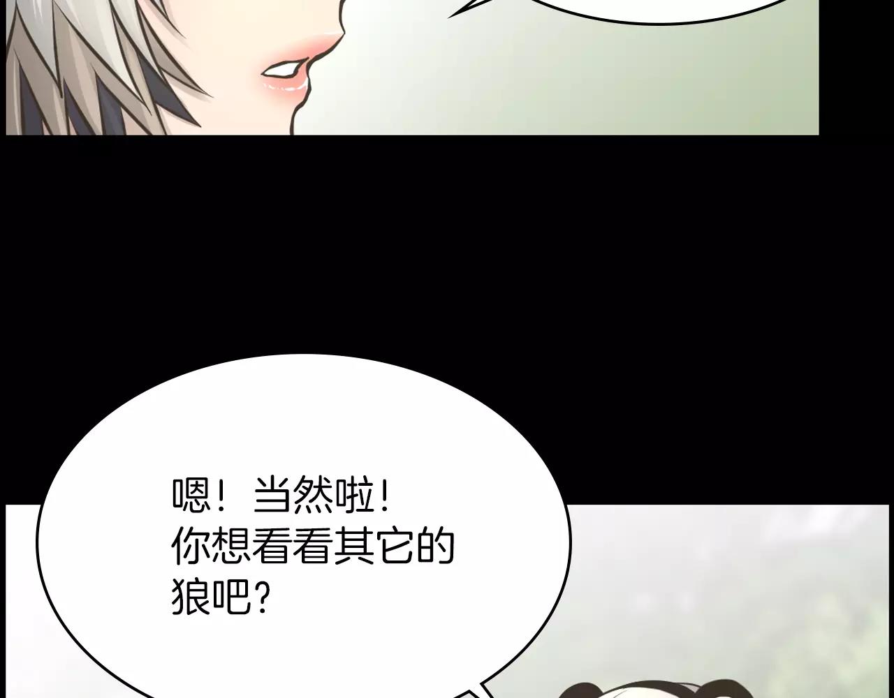 第9话 动物园52