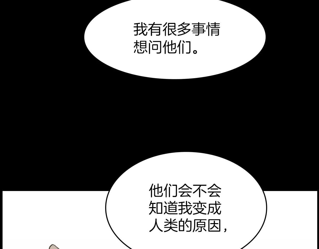 第9话 动物园54