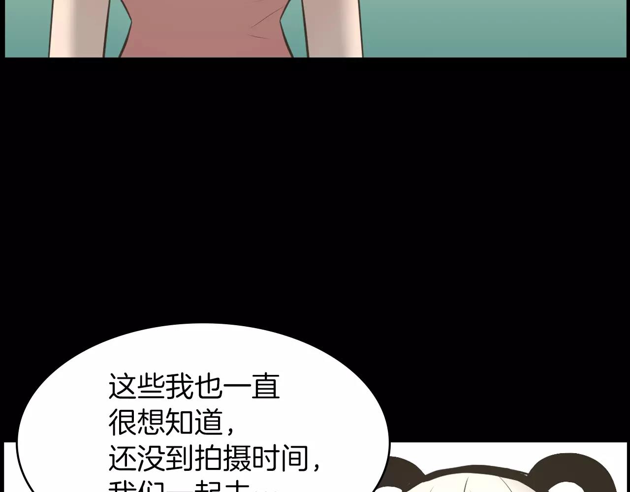 第9话 动物园56
