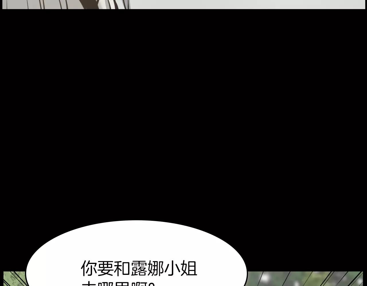 第9话 动物园58