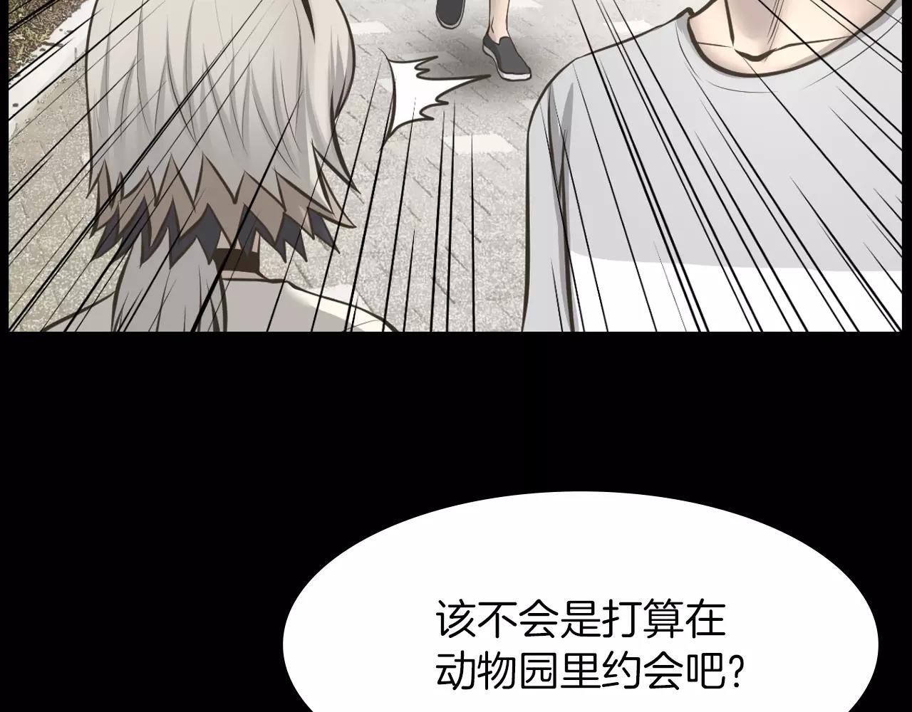 第9话 动物园60