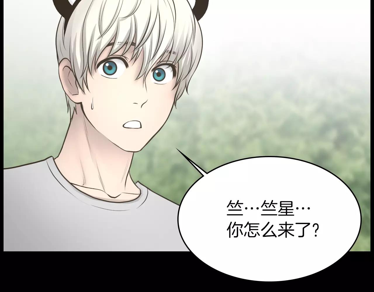 第9话 动物园63