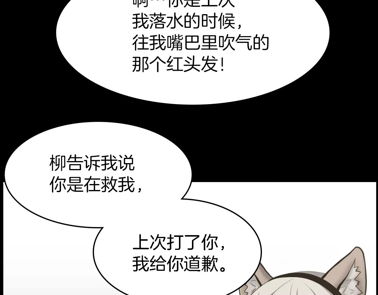 第9话 动物园66