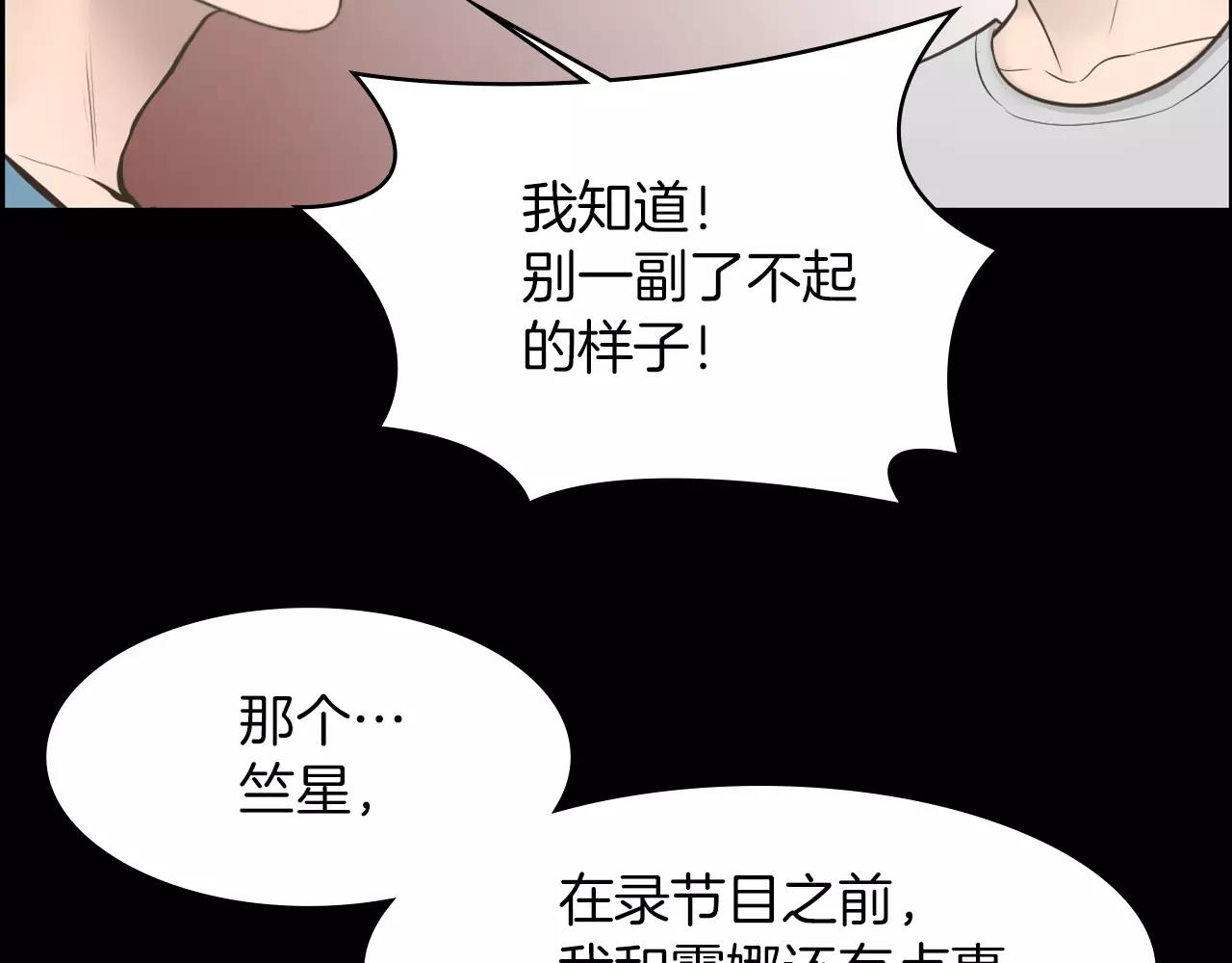 第9话 动物园73