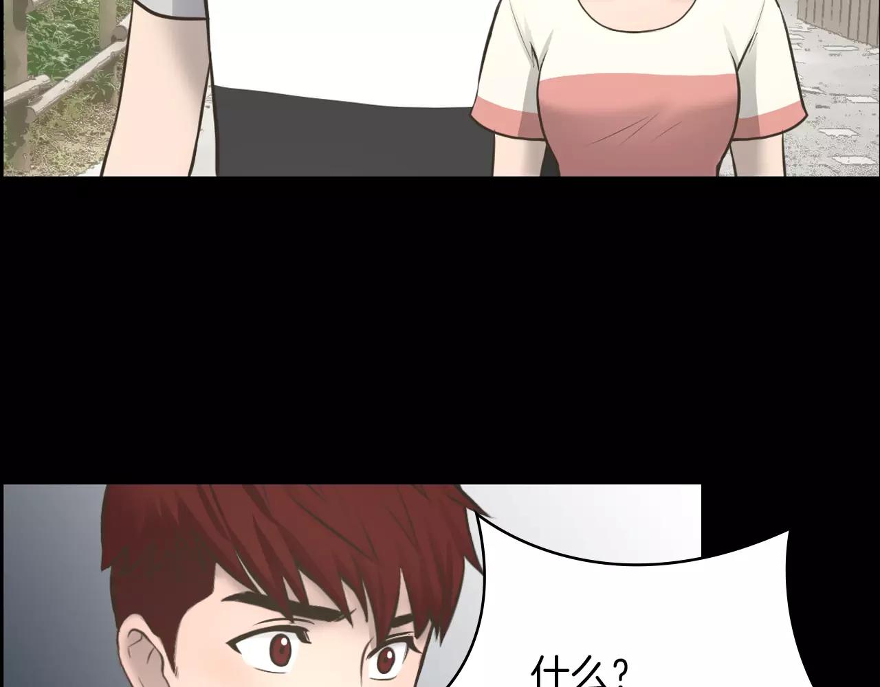 第9话 动物园75