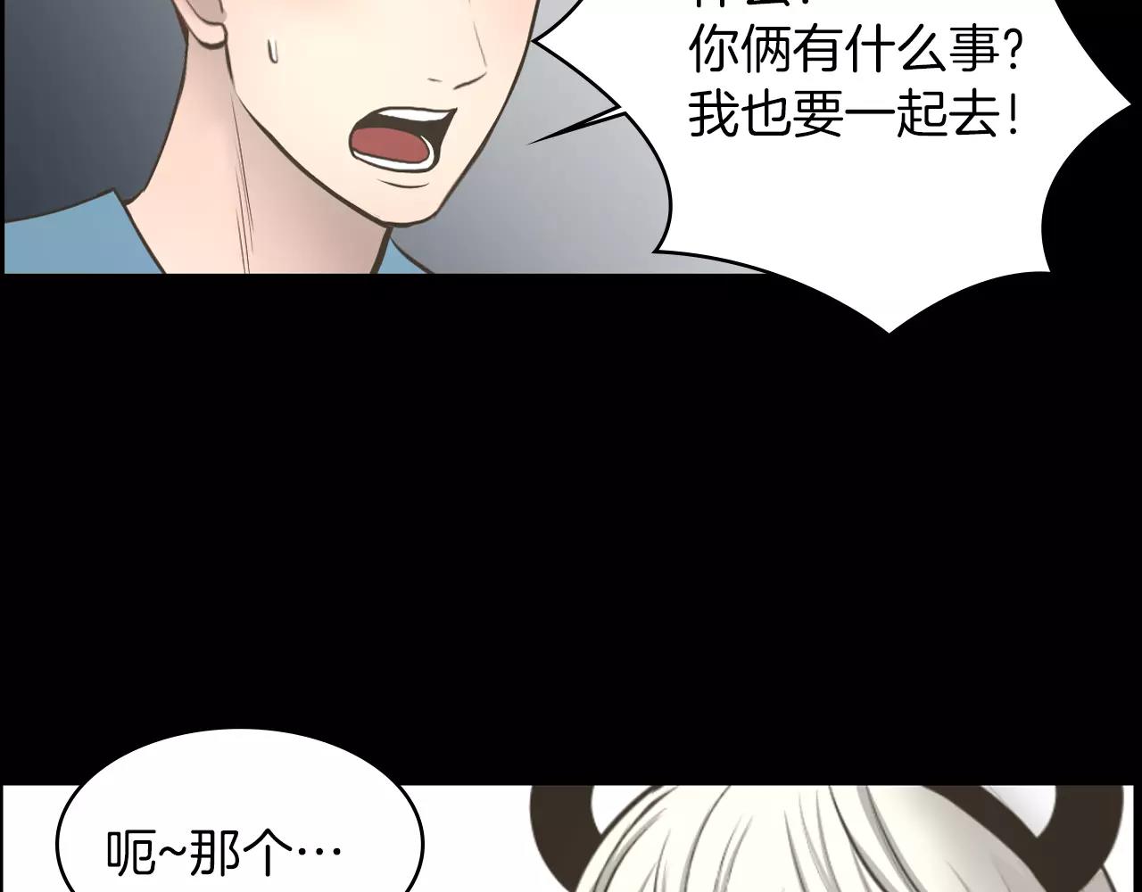 第9话 动物园76