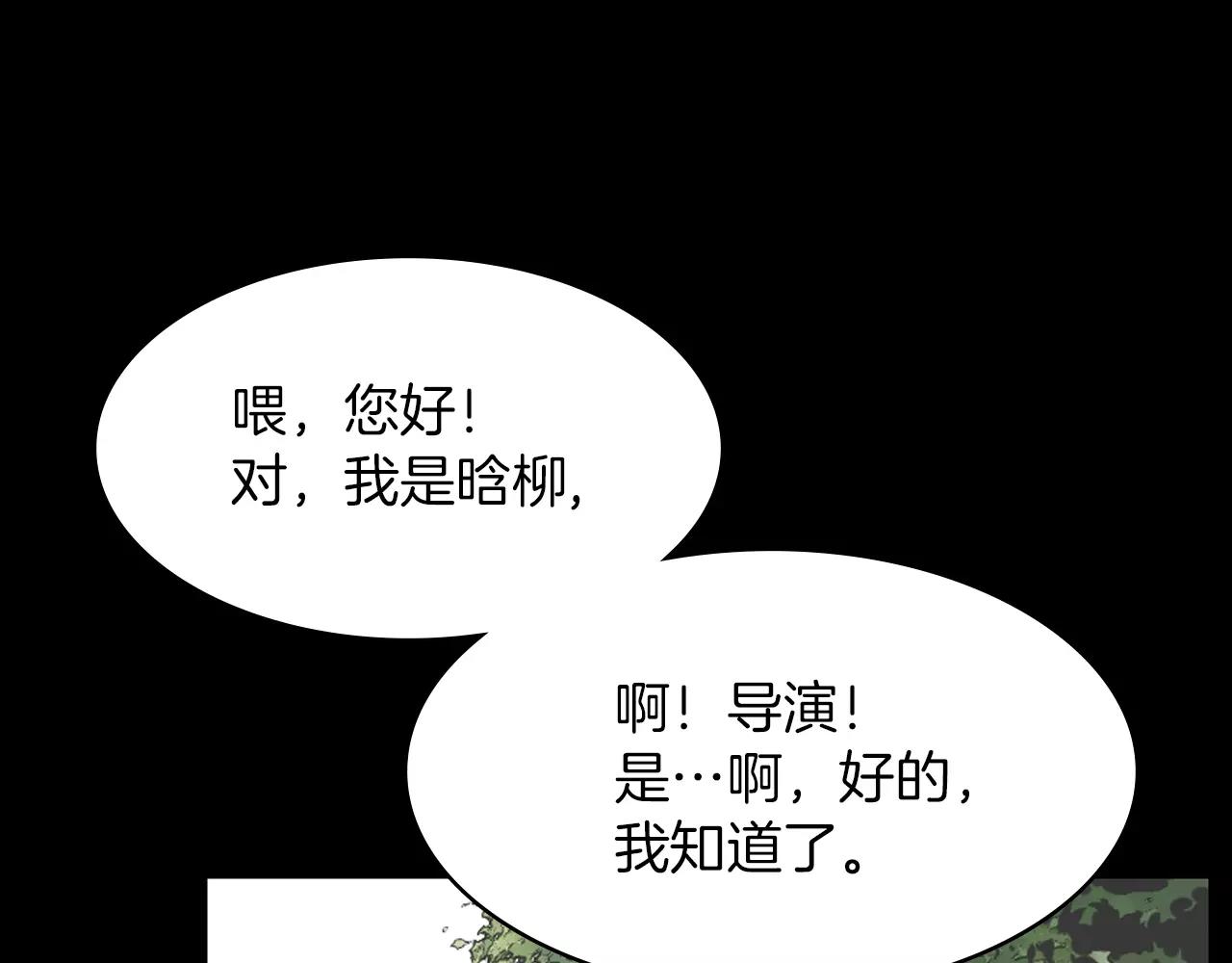 第9话 动物园78