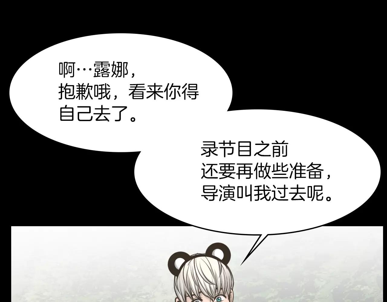 第9话 动物园80