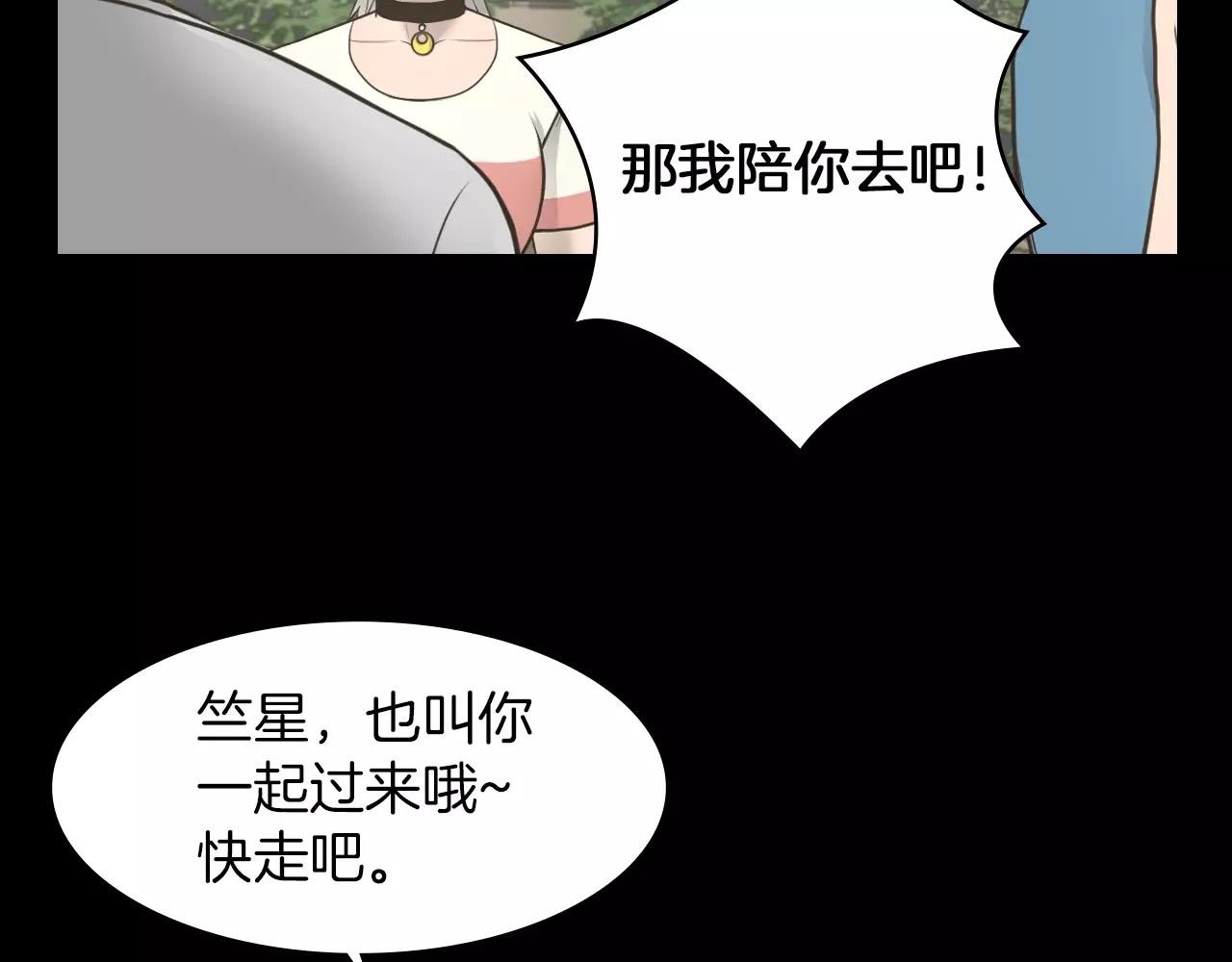 第9话 动物园83