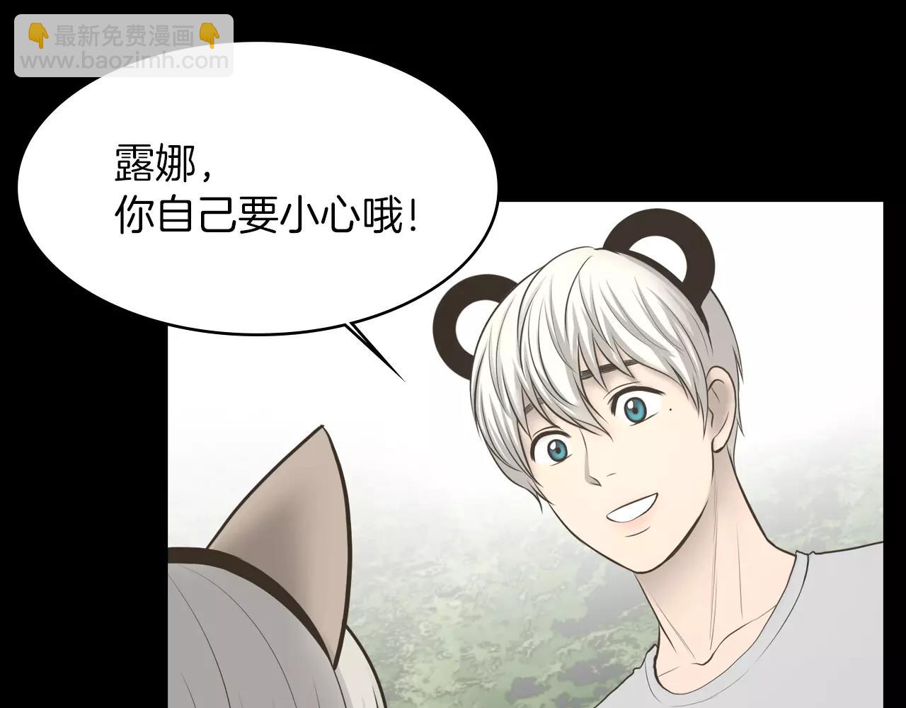 第9话 动物园85
