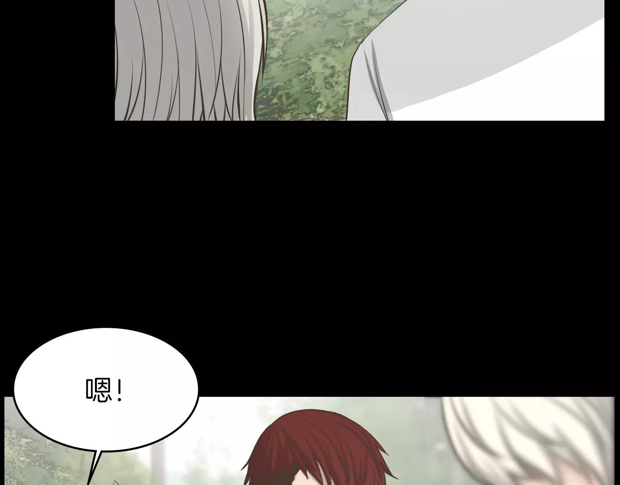 第9话 动物园86