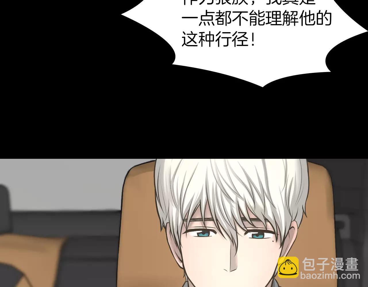 第9话 动物园9
