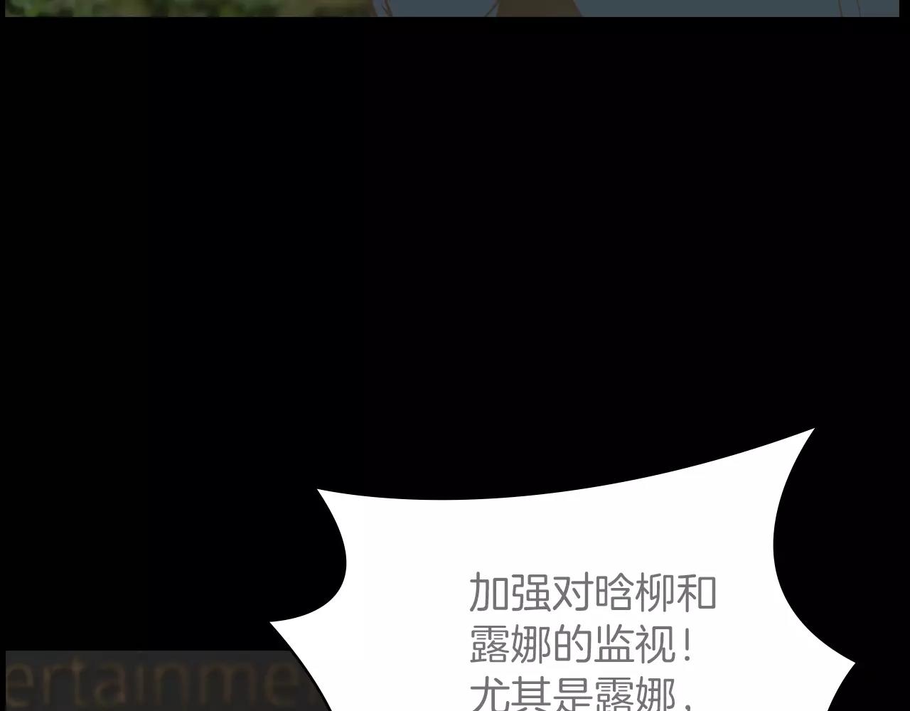 第9话 动物园91