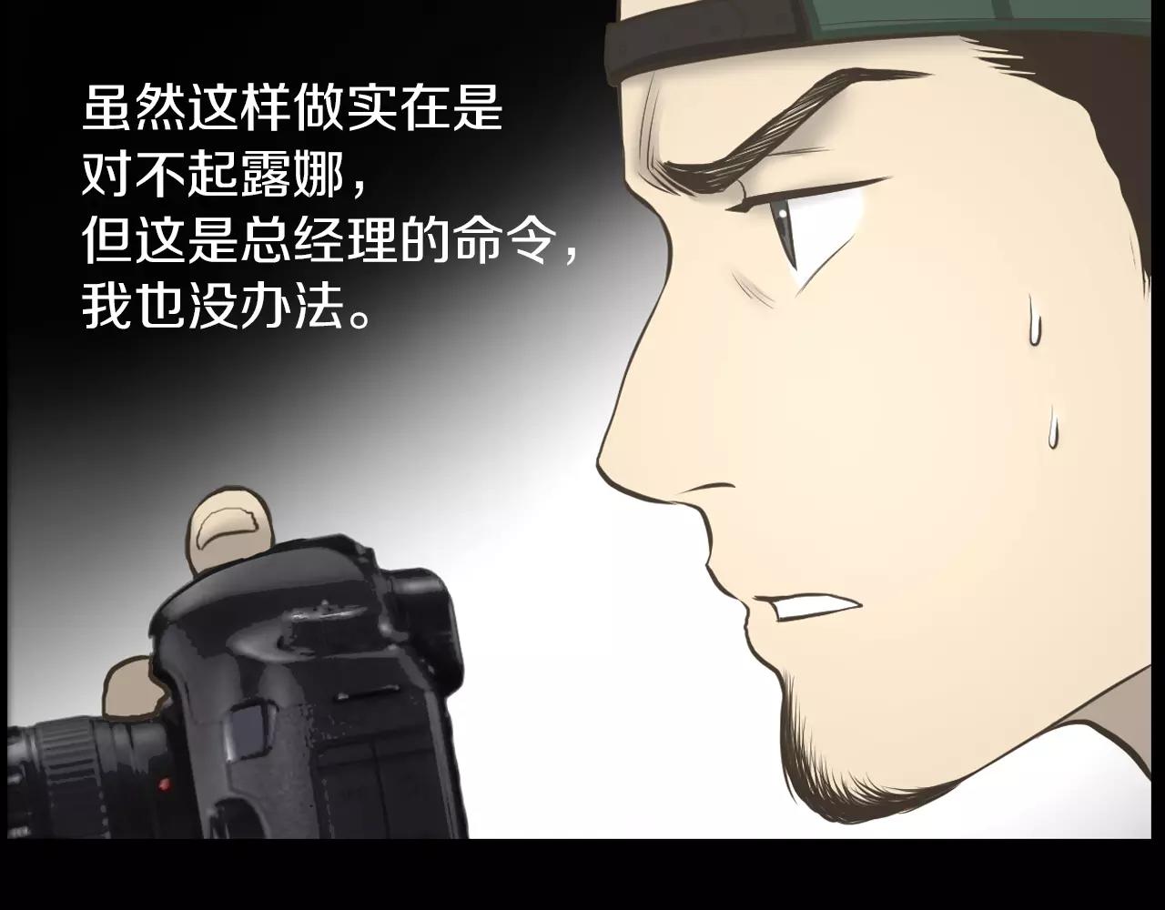 第9话 动物园93