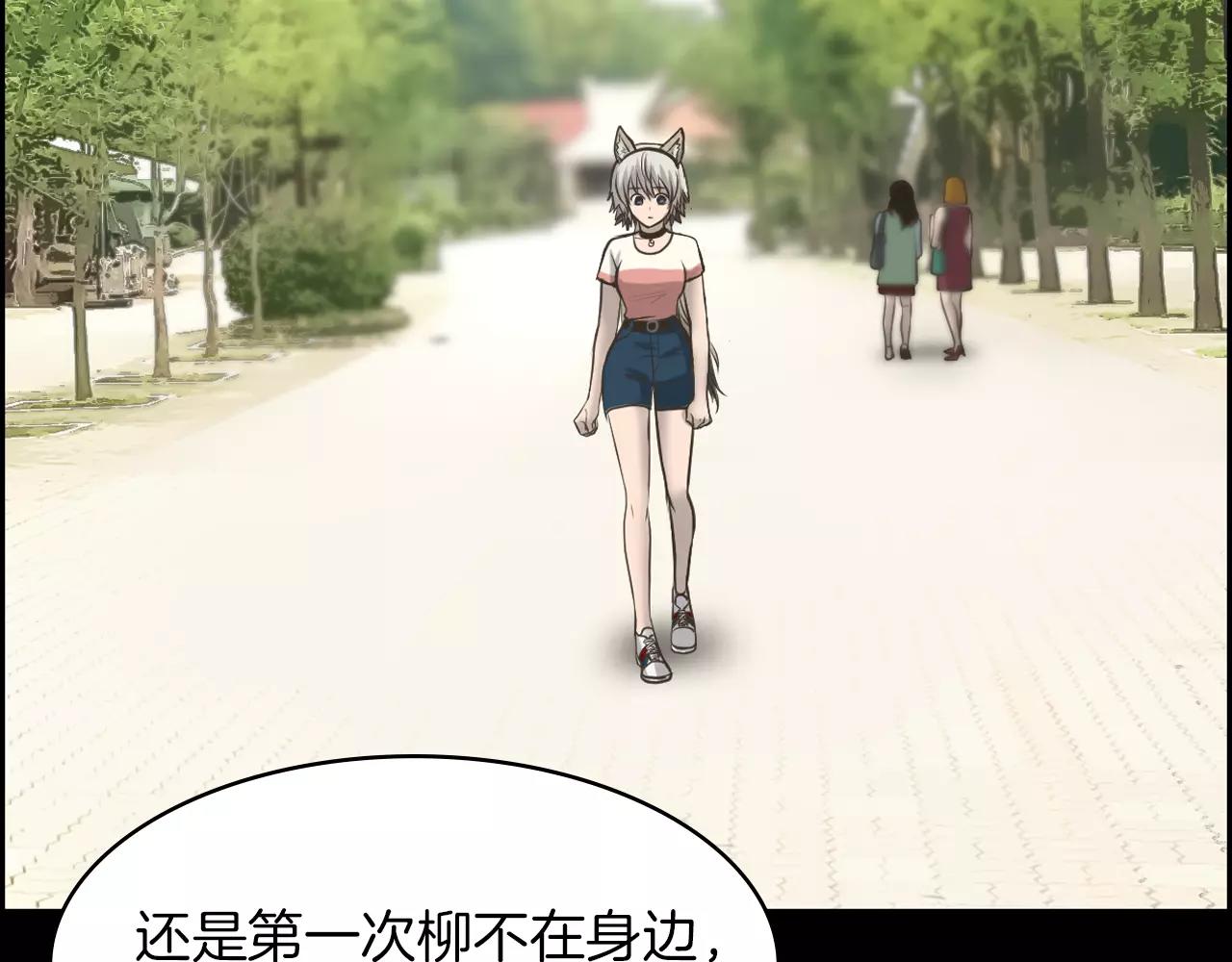 第9话 动物园98