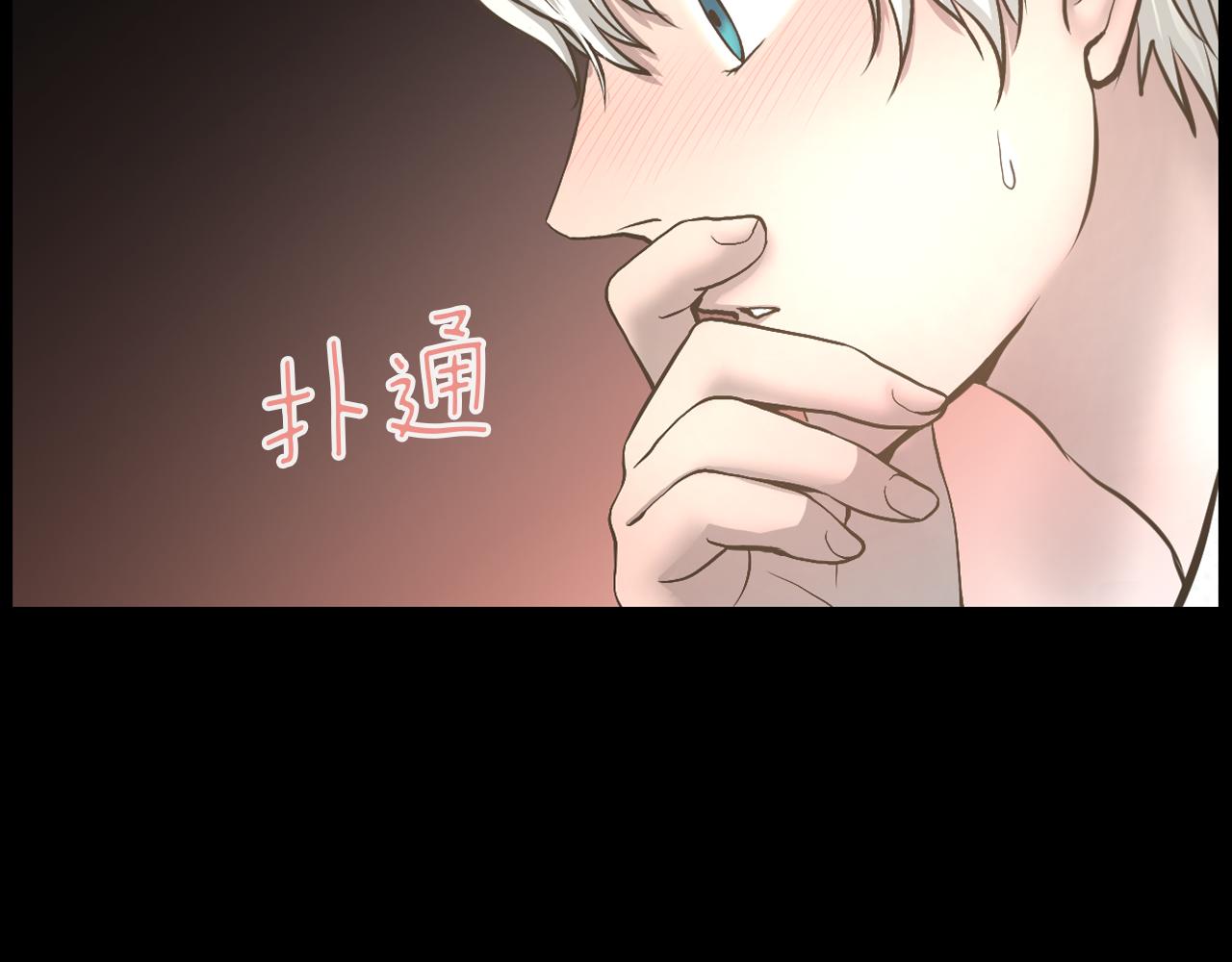 第17话 怦然心动102