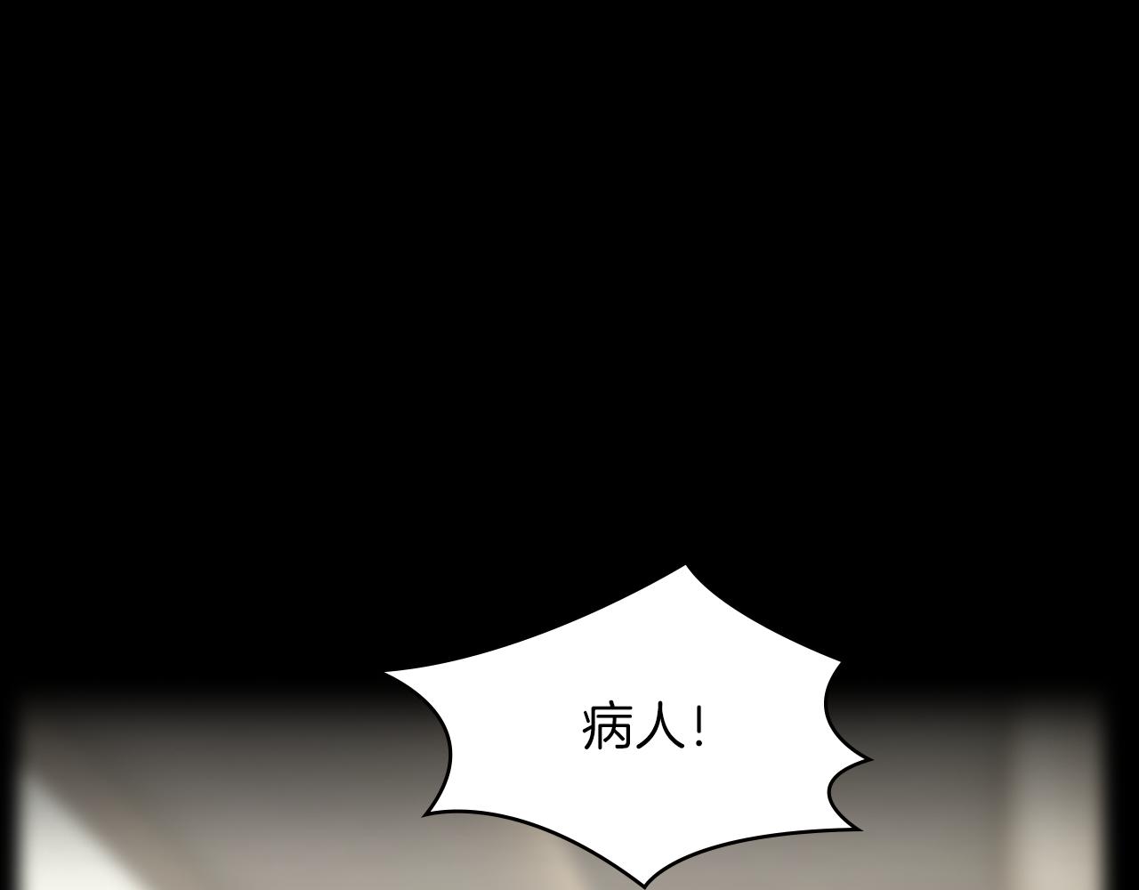 第17话 怦然心动109