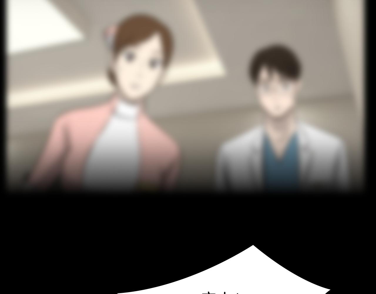 第17话 怦然心动110