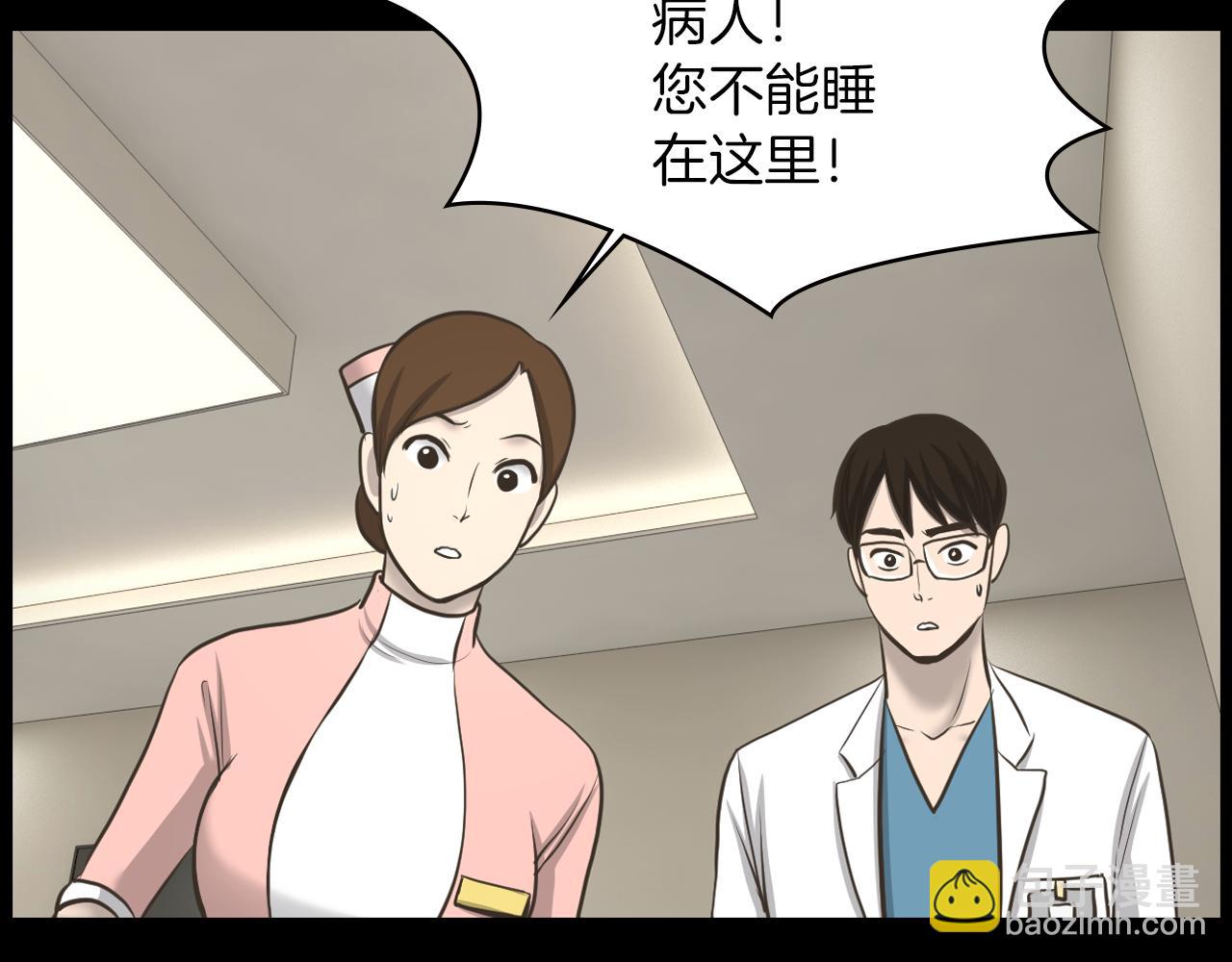 第17话 怦然心动111