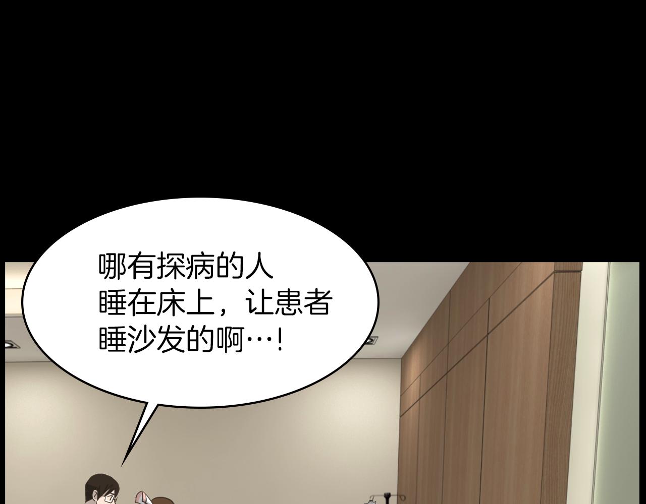 第17话 怦然心动112