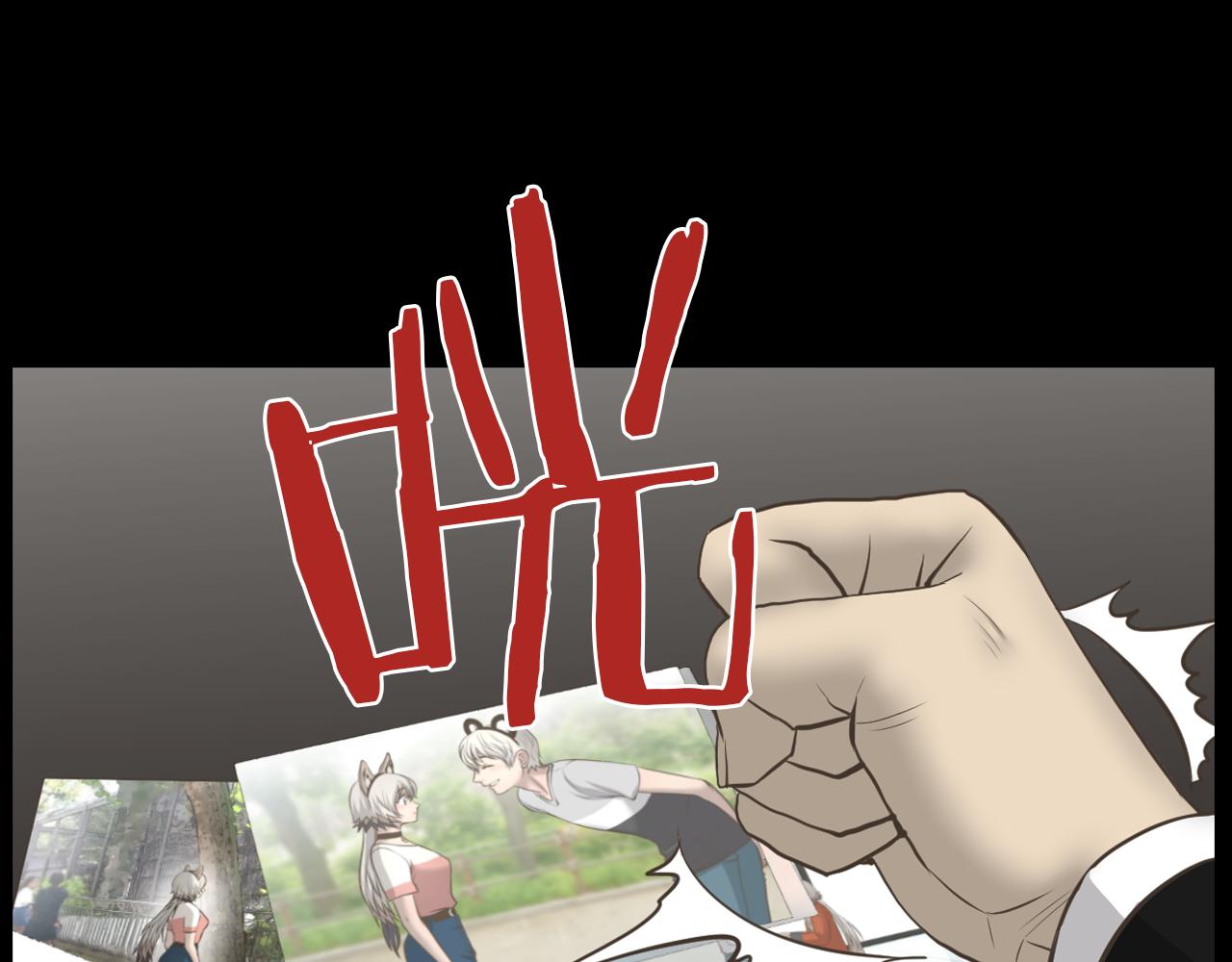 第17话 怦然心动119