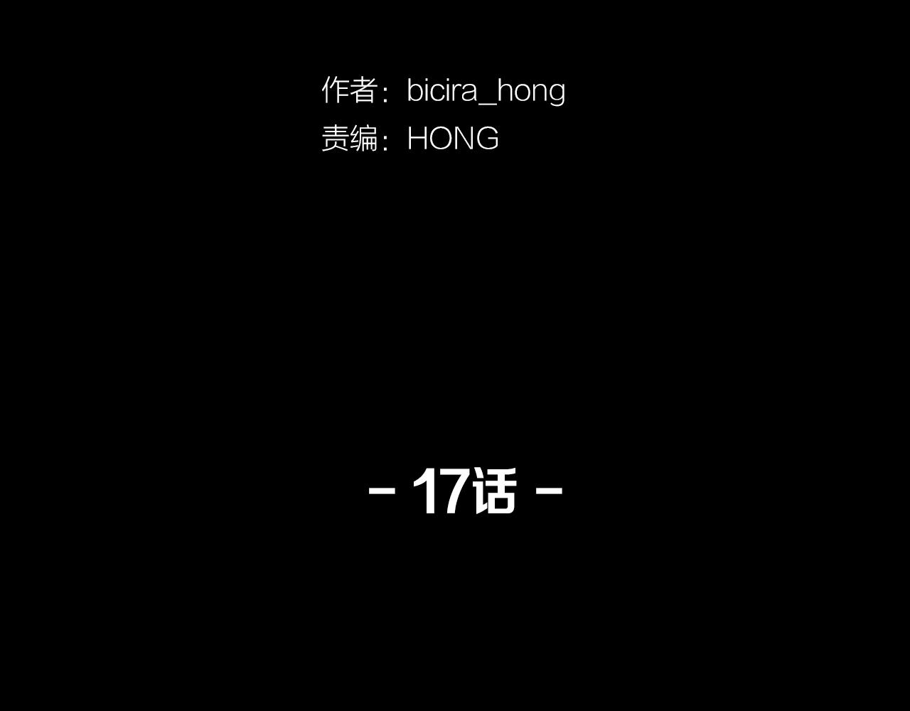 第17话 怦然心动12