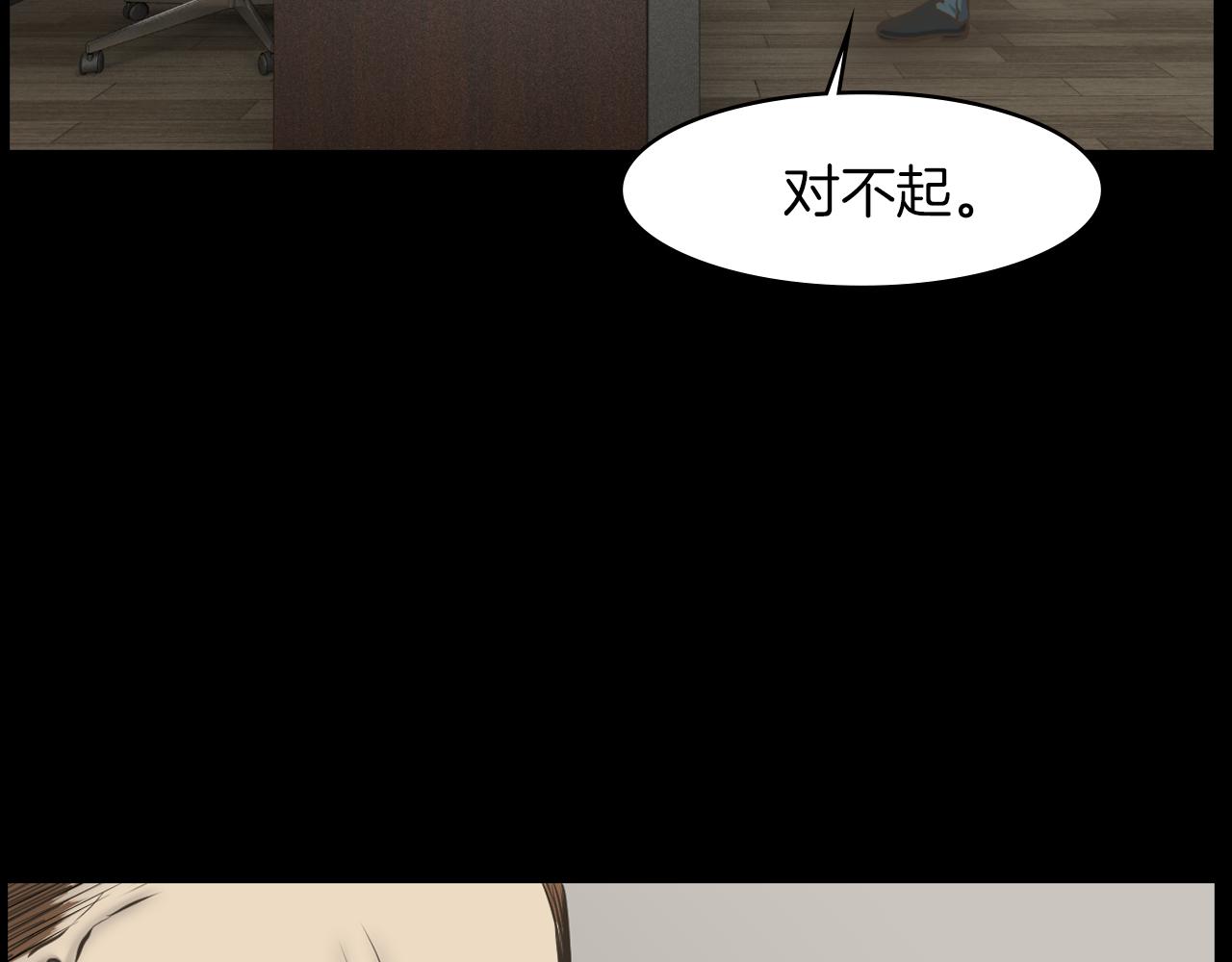 第17话 怦然心动122