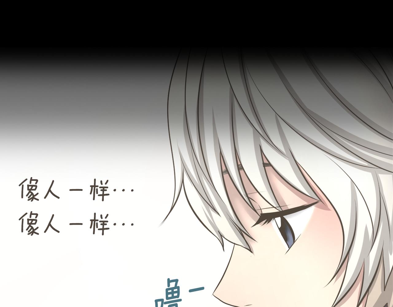 第17话 怦然心动125