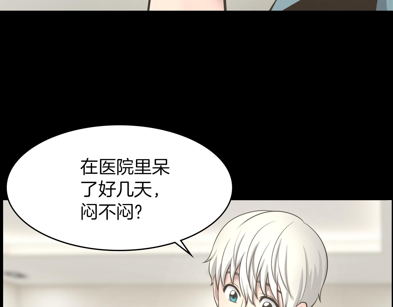 第17话 怦然心动127